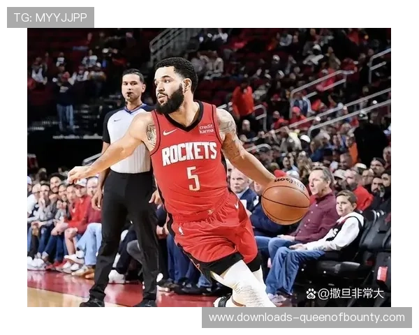 范弗里特赛季报销火箭调整阵容体系逐渐找到赢球节奏